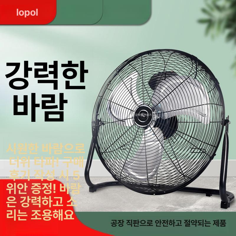 공장 산업용선풍기 영업용 박스팬 대형강풍기 대형선풍기 축사 물류창고 돈사 작업장 - 상세 이미지 2