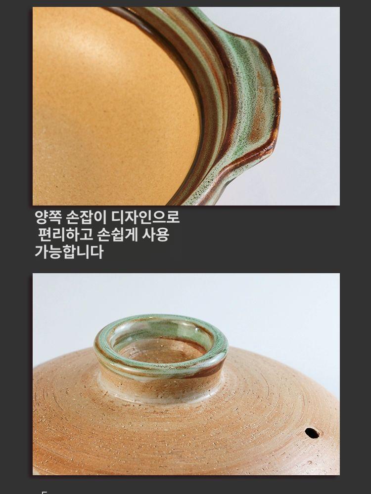 낮은 뚝배기 도자기 인덕션전용 냄비 솥 - 상세 이미지 5