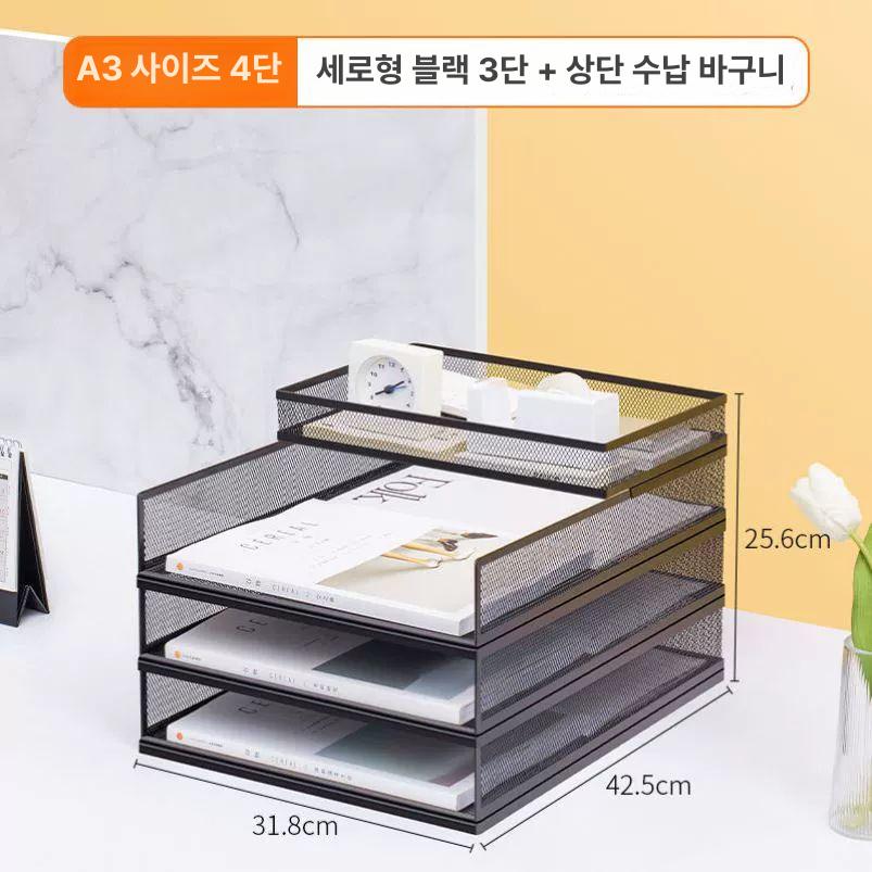 지류함 모의고사보관함 a3 가로형 시험지 서류함 분류 상자 세로형 선반수납함 홀더 - 상세 이미지 3