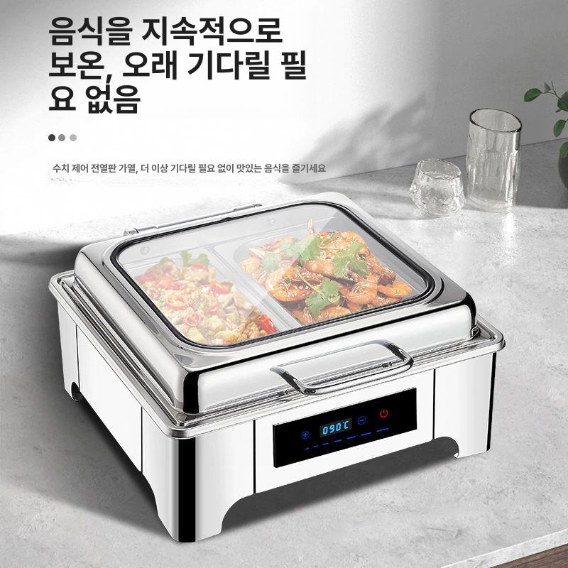 스토브 푸드워머기 결혼식 챠핑디쉬 온도조절 음식보온기 - 상세 이미지 3