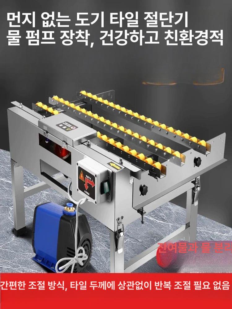 대리석 타일모따기기계 공구 절단기 커터 그라인더 커팅기 각도 베벨 다기능 코너 - 상세 이미지 2