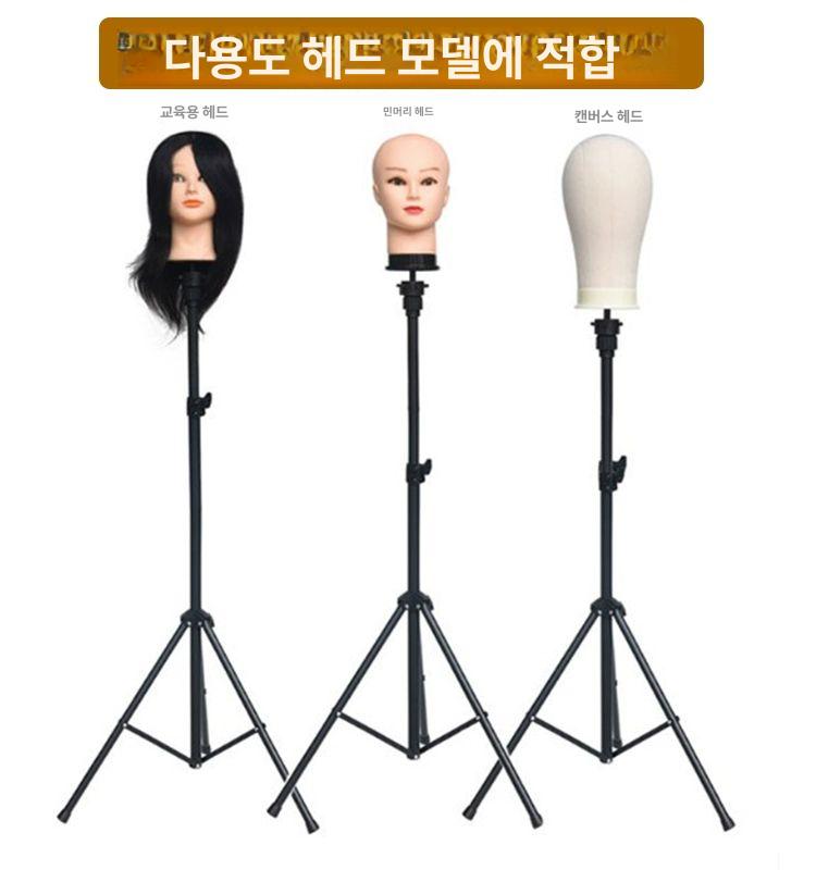 마네킹 삼각대 거치대 헤어 홀더 스탠드 머리 미용사 미용실습 실습용 발판 받침대 - 상세 이미지 2