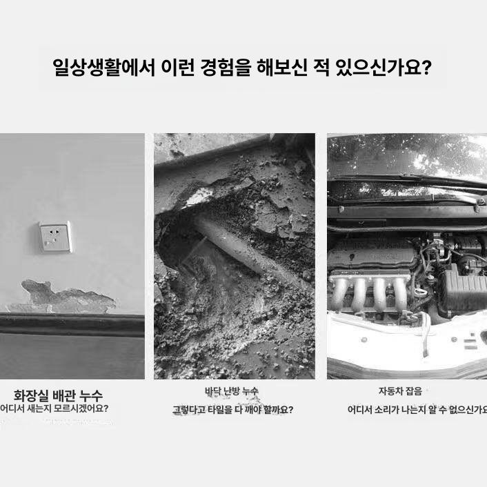 가정용 누수탐지기 배관 파이프 누출 측정 휴대용 고정밀 청음식 벽 청음기 탐지 탐지기 - 상세 이미지 4