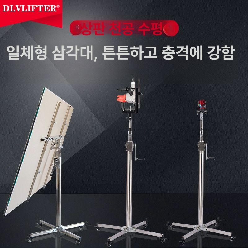 석고보드 지지대 리프트 조절 높이 공사 거치대 상판 공조 판넬 소형 작업대 시공 천장 - 상세 이미지 2