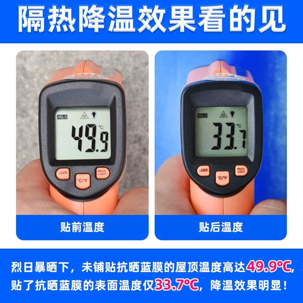 패치 벽돌 커버 1롤 누수 옥상방수시트 균열 지붕방수 워터프루프 필름 시트지 접착식 - 상세 이미지 4
