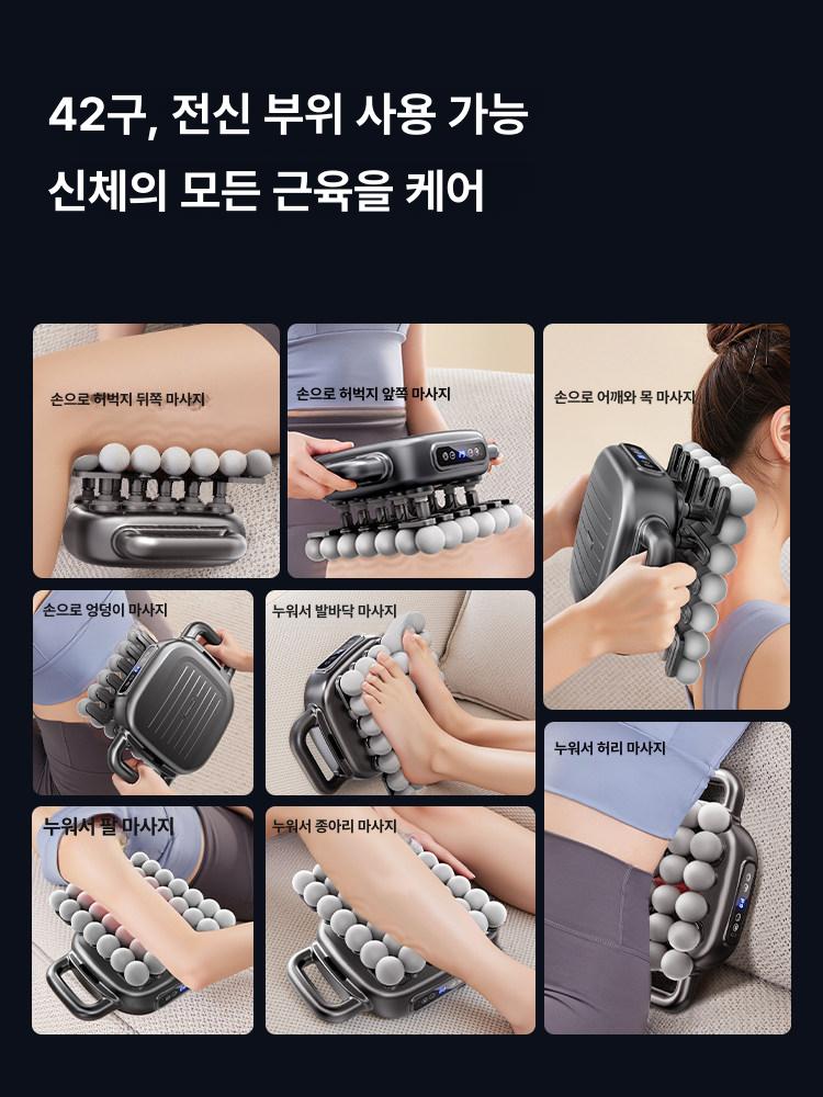 전신 의자형안마기 온열 매트 기계 패드 안마의자 등받이 다기능 밸런스 부모님 선물 - 상세 이미지 2