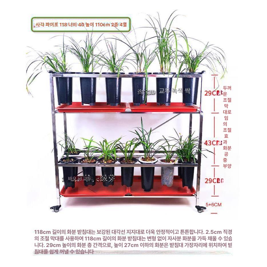 사각튜브 난거치대 정리함 진열대 화초 선반 텃밭 화분 사각 다이 튜브 받침대 화분대 원예 - 상세 이미지 5