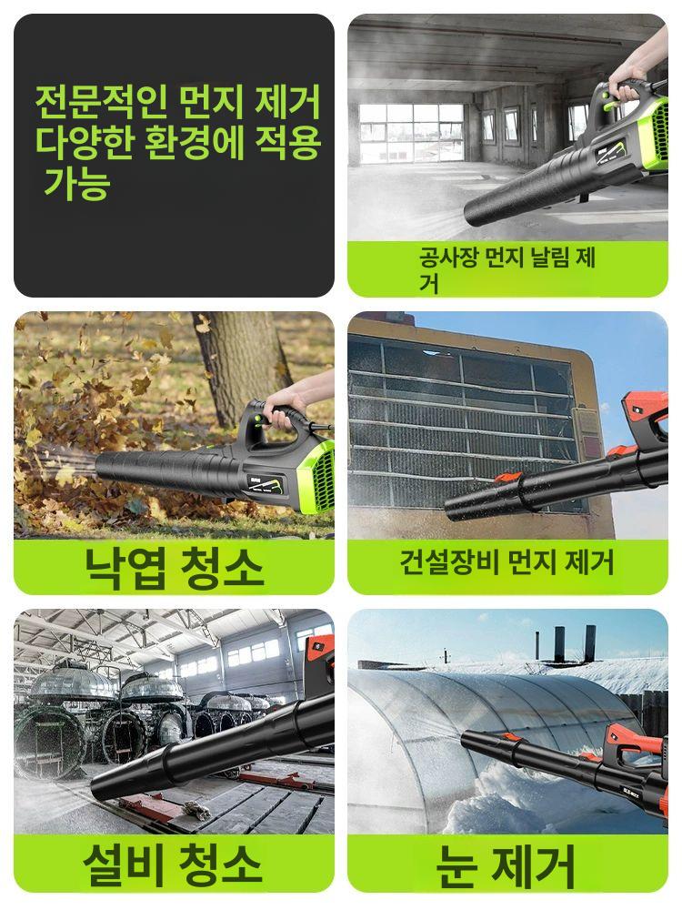 흡입기 유선송풍기 낙엽청소기 강력 대포 세차 블로워 송풍기 대포송풍기 낙엽송풍기 초강력 - 상세 이미지 4