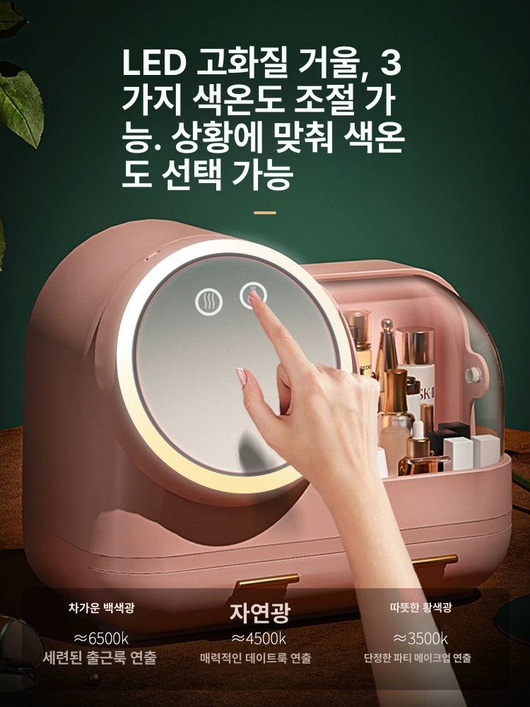 거울 화장품수납함 삼색변광 탁상용 서랍형 메이크업 보관 탁상형 미러 정리 선반 - 상세 이미지 2