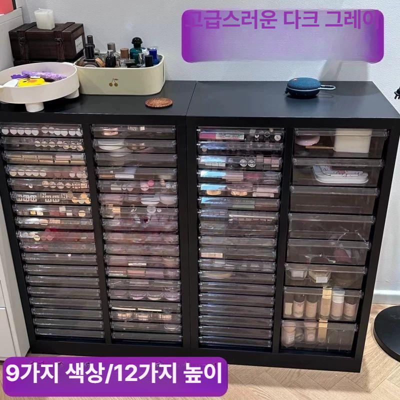 A4 서류함 수납함 서류보관함 파일 서류정리함 탁상 사무용 사무실용서랍장 - 상세 이미지 3