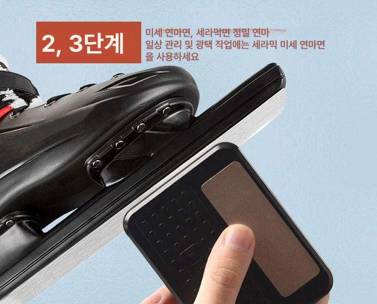 스케이트 갈이 연삭 피겨 샤프너 연마틀 빙상 칼날 피겨날 돌 그라인더 날 연마 작업대 - 상세 이미지 3