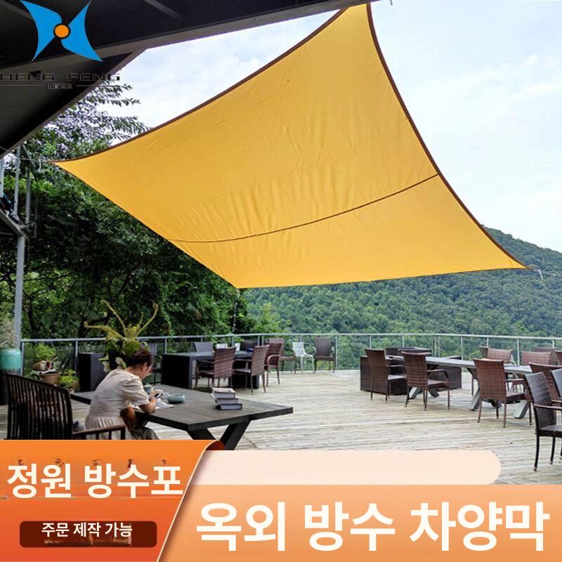 방수 옥상타프 대형 사각 차박 자외선차단 옥상그늘막 헥사 가림막 삼각 텐트 직선 - 상세 이미지 2