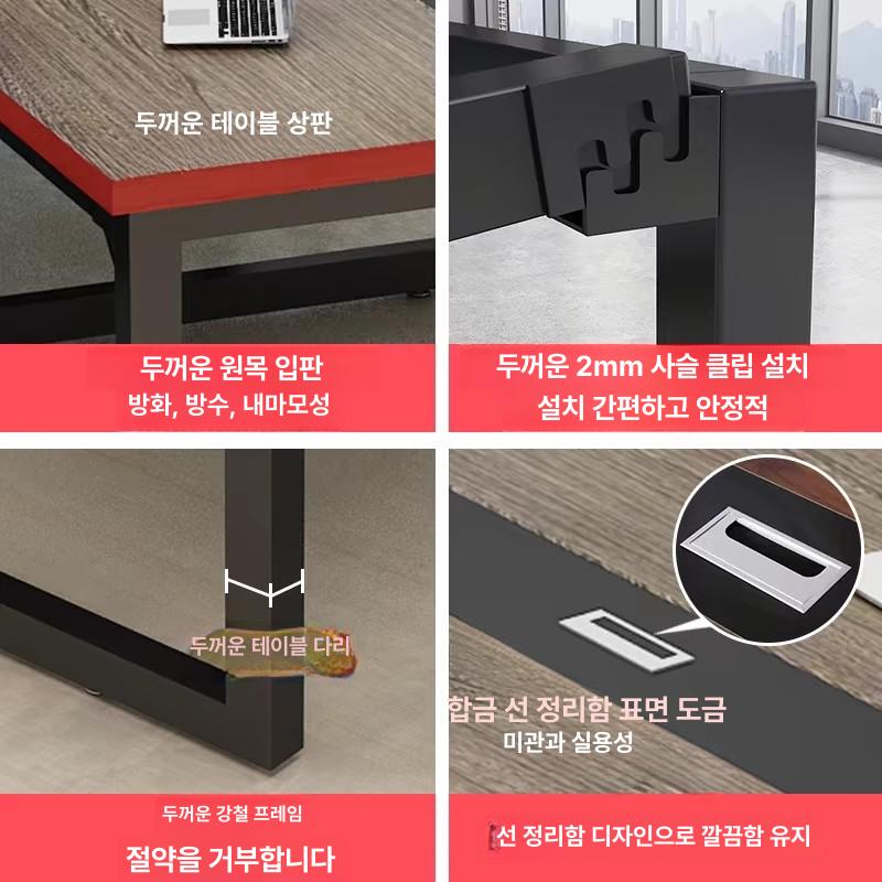10인 긴테이블 심플 모던 상담 북유럽 회의탁자 데스크 사무용 리셉션 오피스 회의용 - 상세 이미지 3
