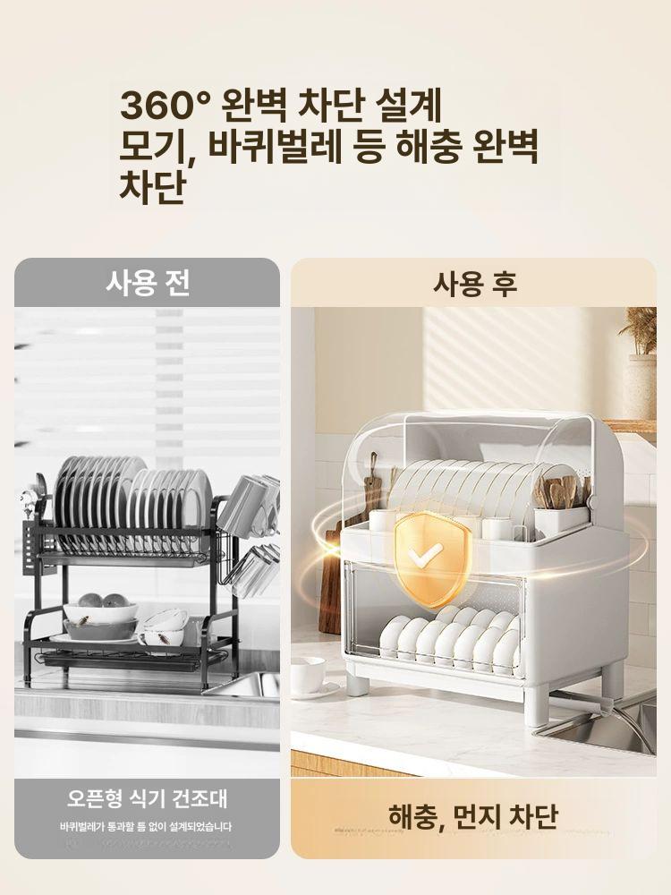 식기건조대 덮개 2단 정리 디럭스 수납함 식기 단층형 접시 고급 더블 그린 칼꽂이 그릇 - 상세 이미지 3