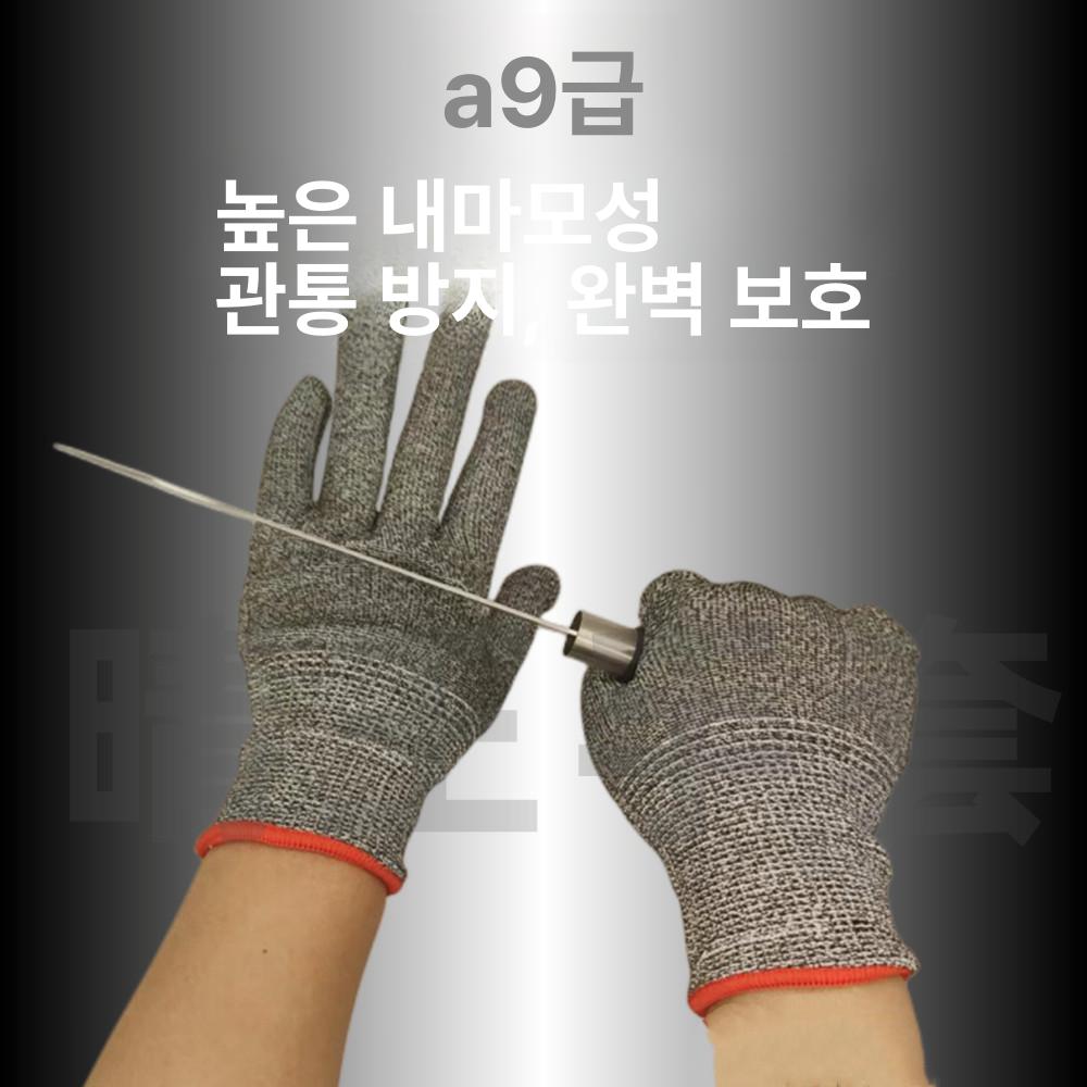 잘림방지 안전장갑 코팅장갑 손보호 베임 식품가공용 안전용품 공업용장갑 정육 - 상세 이미지 3