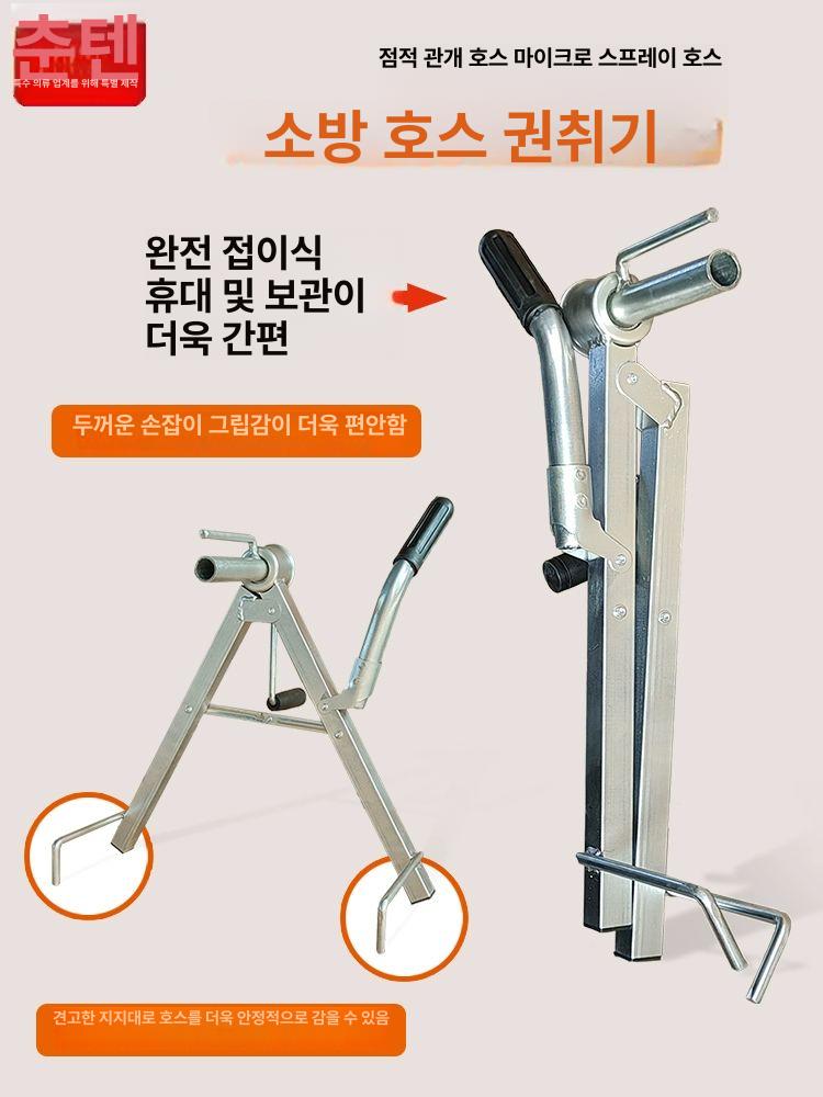 휴대용 물호스 농업용 파이프 도구 보관 농약 고압 호스말이 릴호스 권선 정리 - 상세 이미지 3
