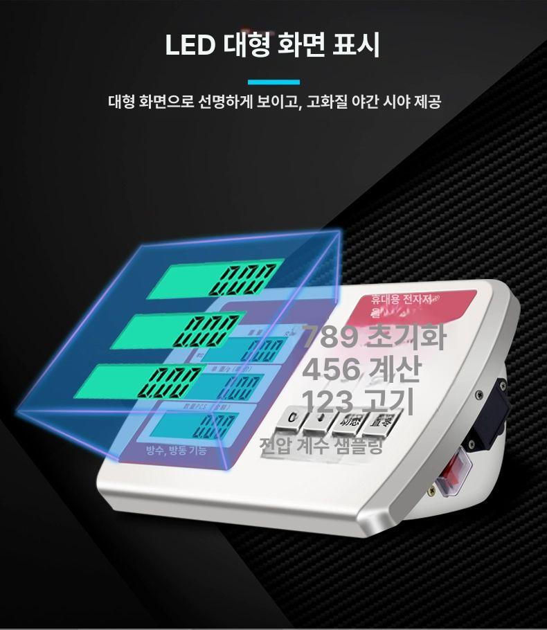접이식 저울 대용량 전자 택배 디지털 정밀 업소용 무게 측정 가정용 시장 과일 - 상세 이미지 4