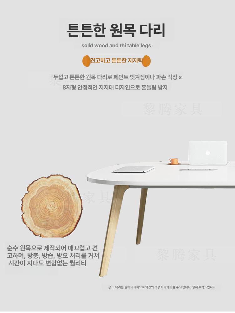 세트 8인용회의테이블 회의용 사무실 미팅 대형테이블 탁상 오피스 다용도 사이즈 - 상세 이미지 4