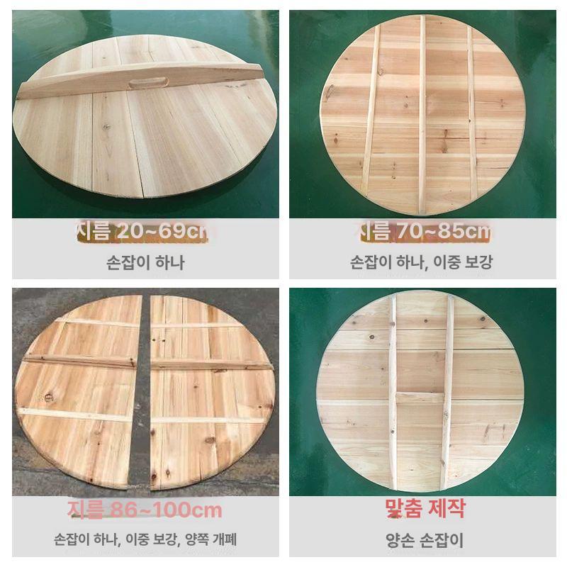 가마솥 나무 솥뚜껑 대형 55cm 덮개 냄비 뚜껑 전나무 원목 돌솥 요리 - 상세 이미지 3