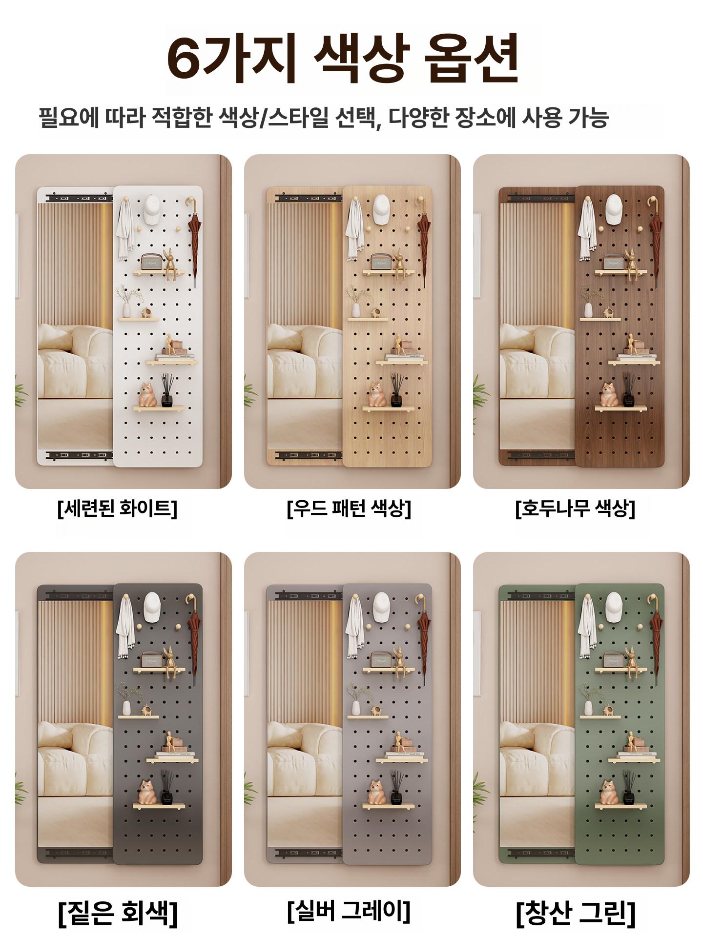 벽거울 타공판 거울 히든 선반 시크릿거울 수납 슬라이딩 벽면 - 상세 이미지 5