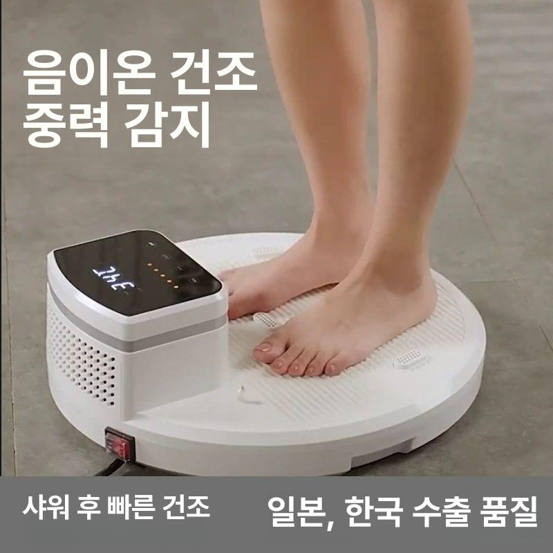 스마트 건조기 냉온풍기 제습기 화장실용 업소용 드라이어 욕실난방기 자동꺼짐 - 상세 이미지 2