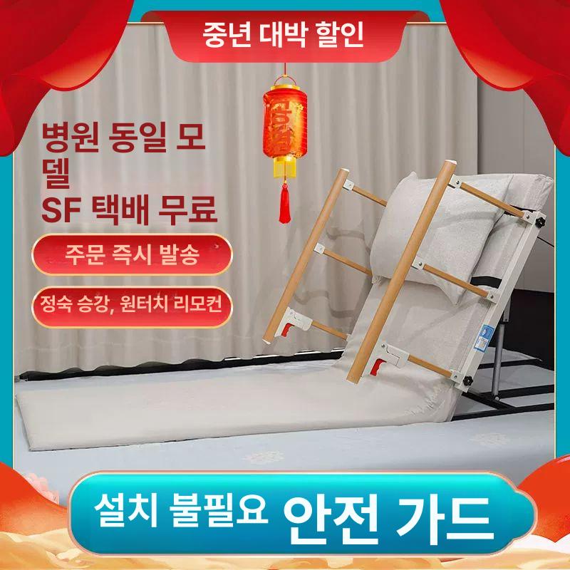 자동 매트리스 어르신 전동침대 베드 시니어 가정용 리프트 리클라이너 - 상세 이미지 5