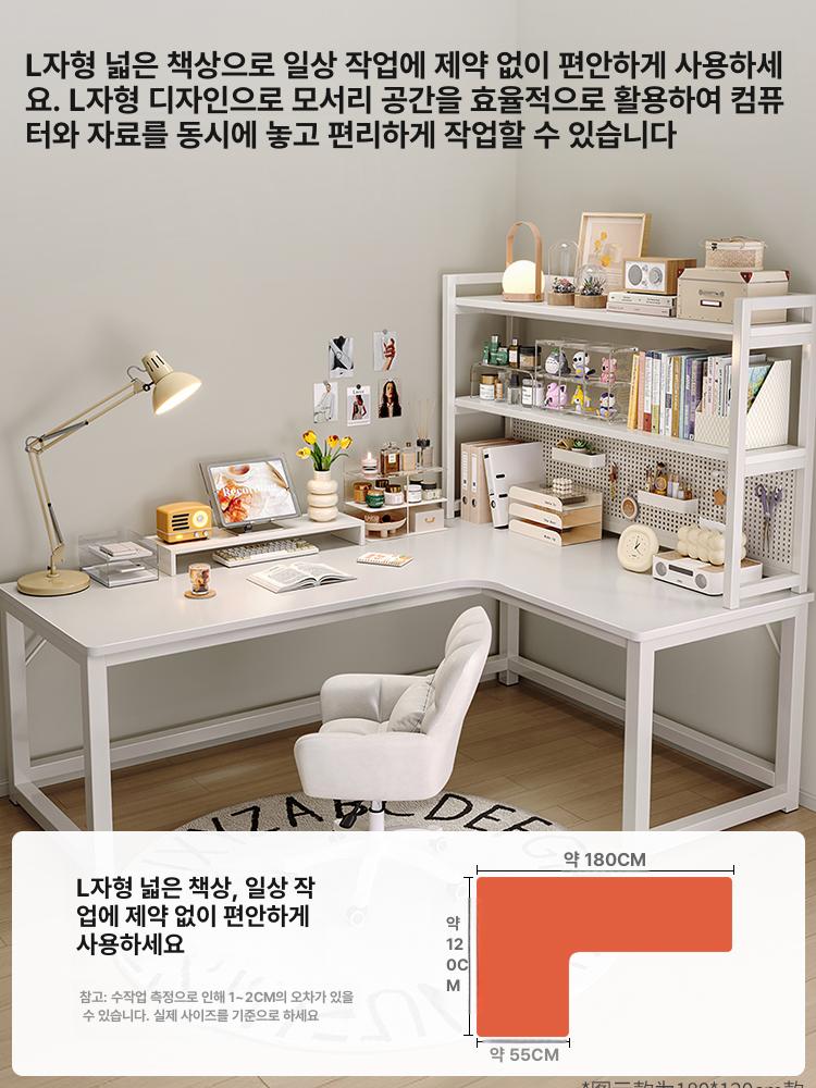 코너형 ㄱ자책상 서재용 학생 테이블 게이밍 공간활용 학생용 공부 원목 우드와일드 사무실 - 상세 이미지 3