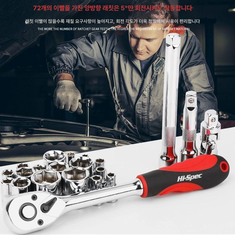 차량용 점프스타터 휴대용 파워 가솔린 보조배터리 시동 휘발유 부스터 전원 신형 - 상세 이미지 5