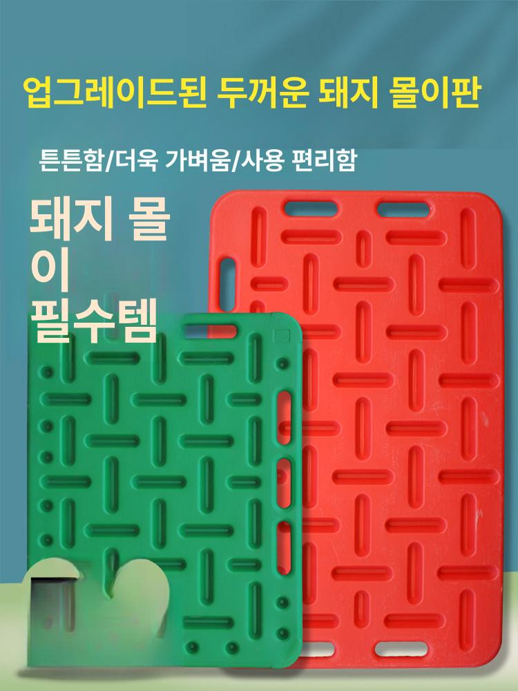 이동 가림판 축산용 돼지 보드 출하 양돈 출하장 사료 몰이판 농장 소 소형 작은 - 상세 이미지 3