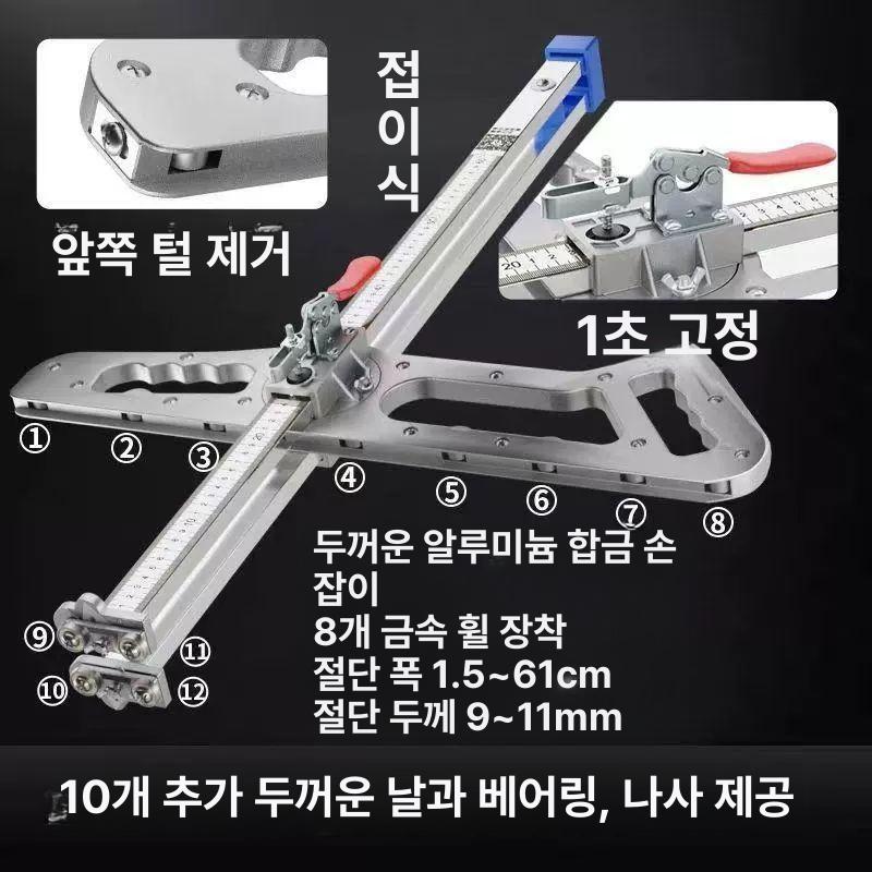 컷팅 재단기 휴대용 롤러 절삭기 석고보드 판넬 절단기 커팅기 수평 고정밀 포터블 - 상세 이미지 3