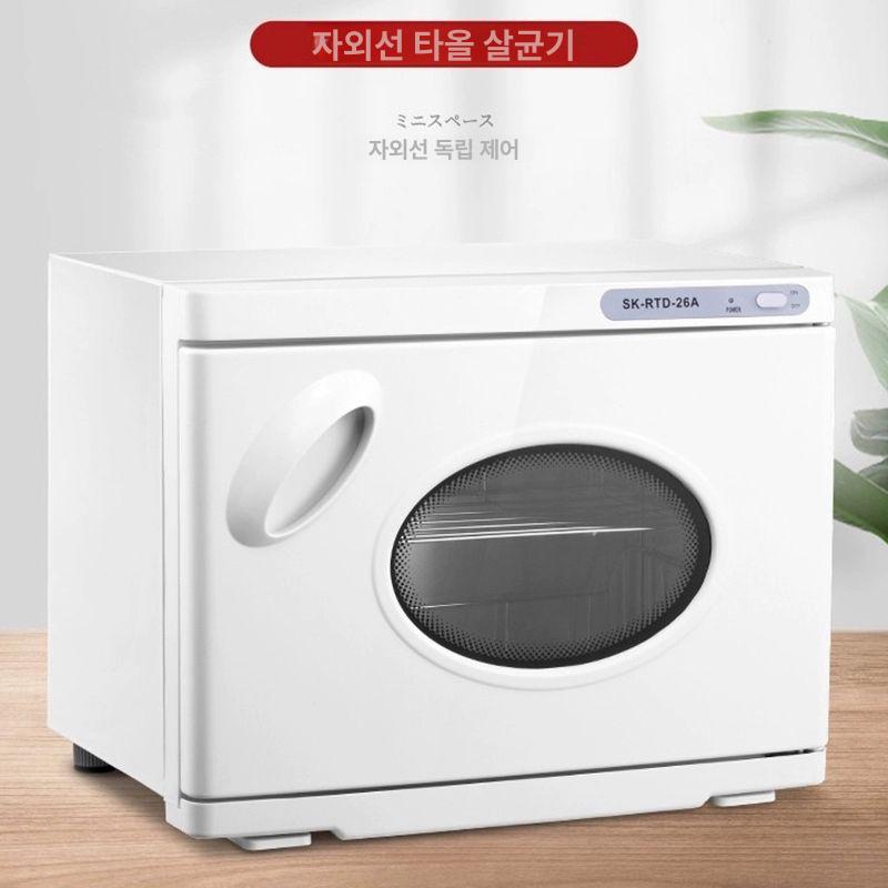 마사지 온장고 온열 타올 스팀기 모델 소독 보온고 피부관리실 업소용 온열기 캐비닛 - 상세 이미지 4