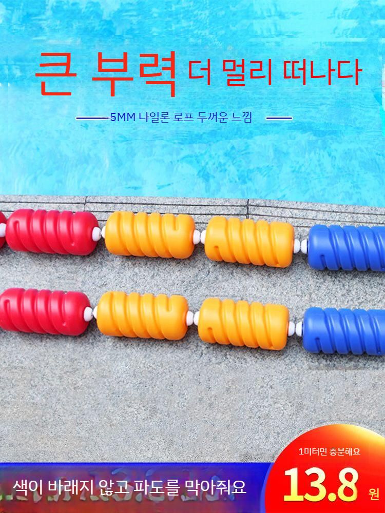 수영장 해변 방수 트랙 폰툰 부표 레일 물놀이 경계 방수팩 액세서리 여름 풀장 용품 플로팅 - 상세 이미지 3