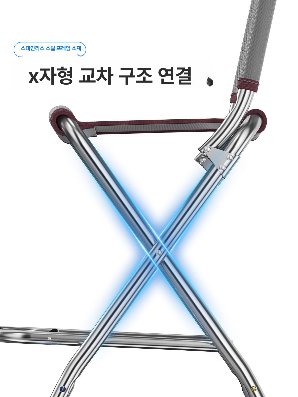 스텐 낚시의자 높은 민물 낚시 다리 버전 바다 갯바위 키다리 체어 의자만 스틸 레벨 - 상세 이미지 3