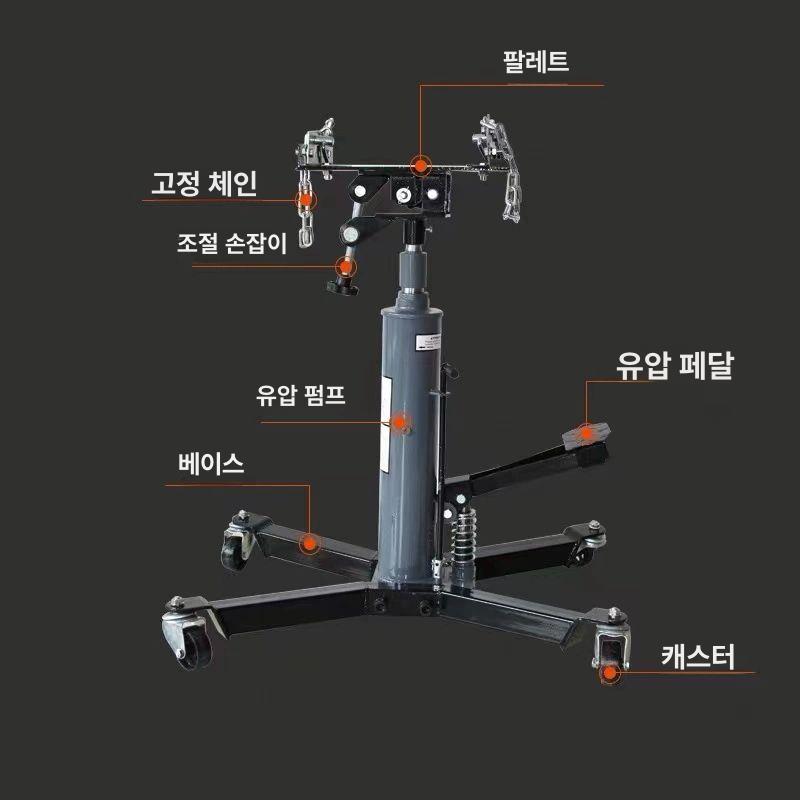 자동차 공업용 미션잭 정비 엔진 미션작기 차량 유압잭 수평식 수리 도구 리프팅 펌프 - 상세 이미지 2