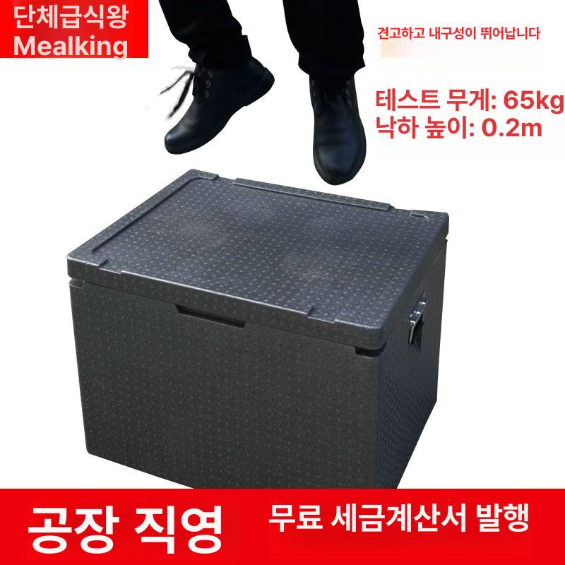 고밀도 스티로폼 아이스박스 업소용 배달 개 경첩 손잡이 보온보냉 팩 압축 낚시용 - 상세 이미지 3