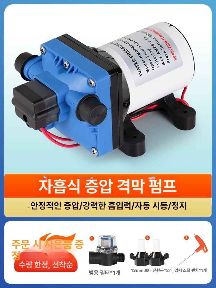 무소음 캠핑카 워터펌프 전기 다이어프램 물부스터 고압 12V 24V - 상세 이미지 2