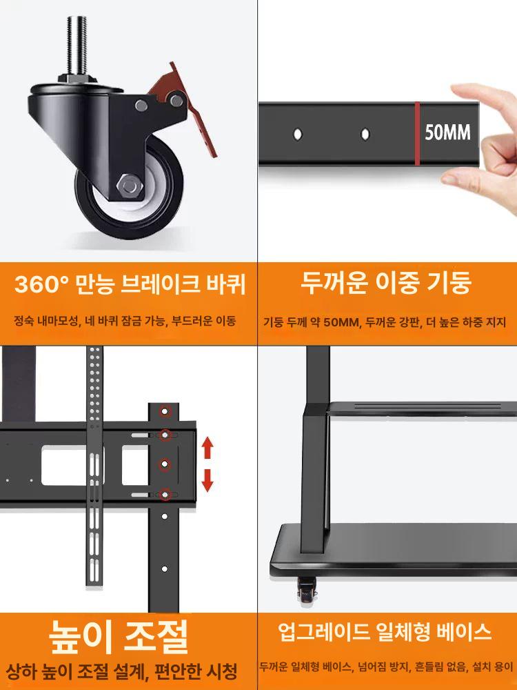 86인치 스탠드 이동식 티비 호환 삼성 플립프로 무빙 거치대 회의실 모니터 학교 이젤형 - 상세 이미지 4