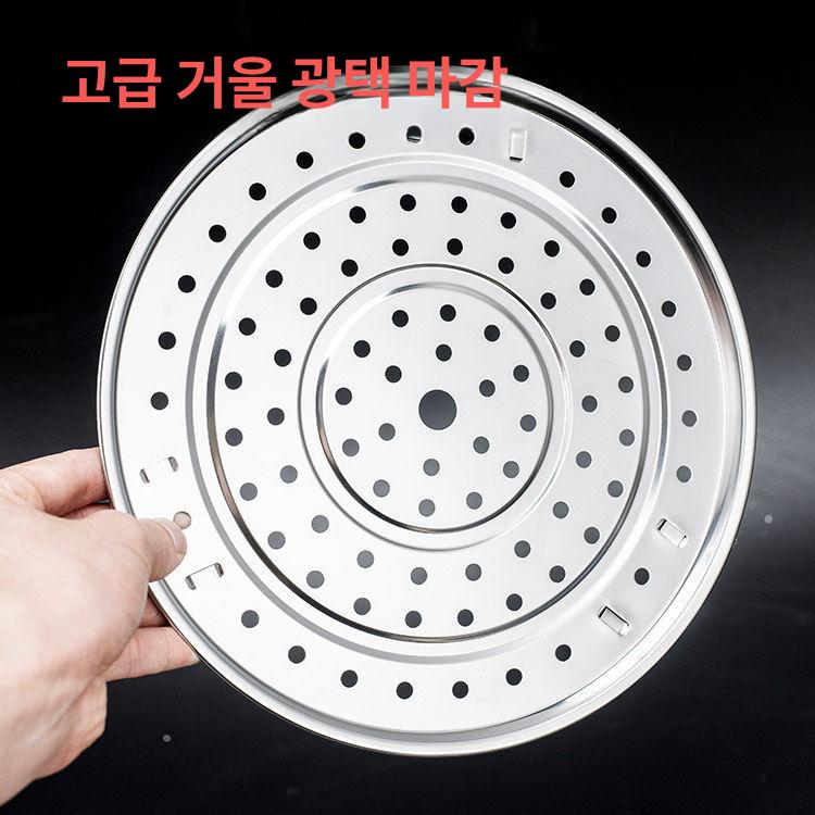 찜판 찜기 스텐 조리 받침 만두 찜채반 프리미엄 다용도 스테인리스 찜통 대형 주방 트레이 - 상세 이미지 3