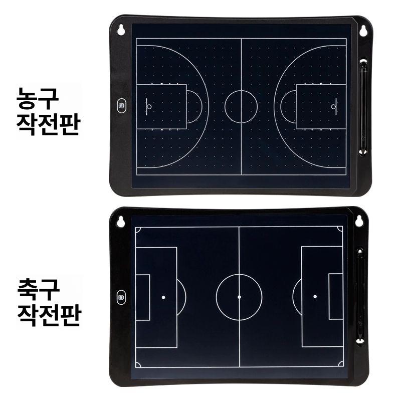 풋살 축구작전판 보드 스코어 포켓형 전자식 점수판 비자석 지휘판 훈련용 - 상세 이미지 5