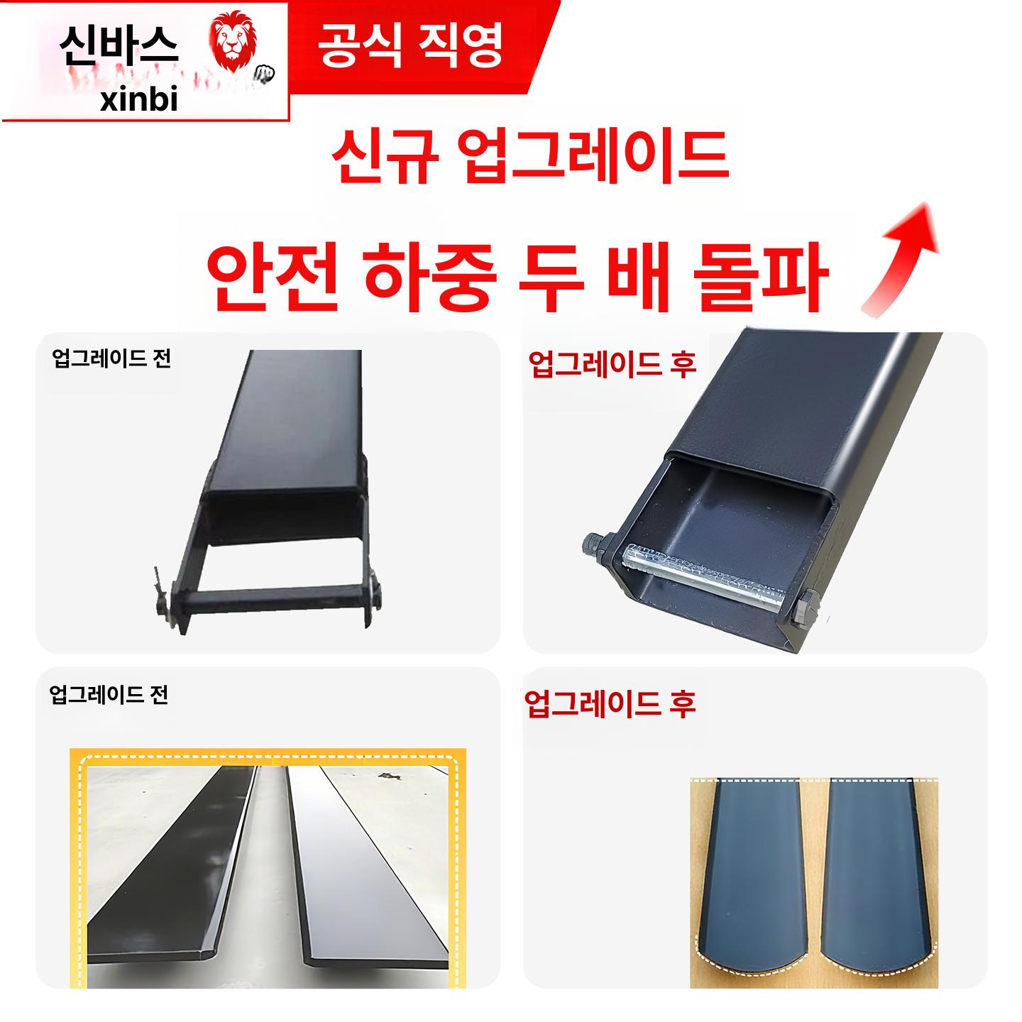 지게차 연장발 철제 운반 교체 장비 산업용 굴삭기 코끼리발 중장비 확장 보조발 덧발 부품 - 상세 이미지 3