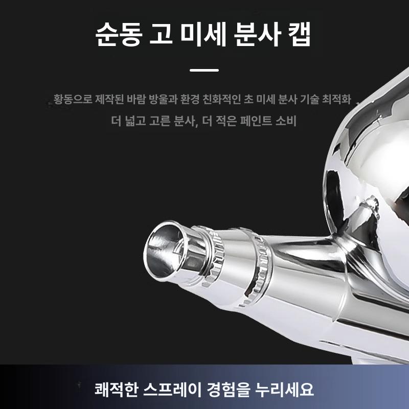 페인트도장 도장기 미니 펌프 스프레이 도색 분사기 페인트 다이어프램 세트 에어펌프 - 상세 이미지 4
