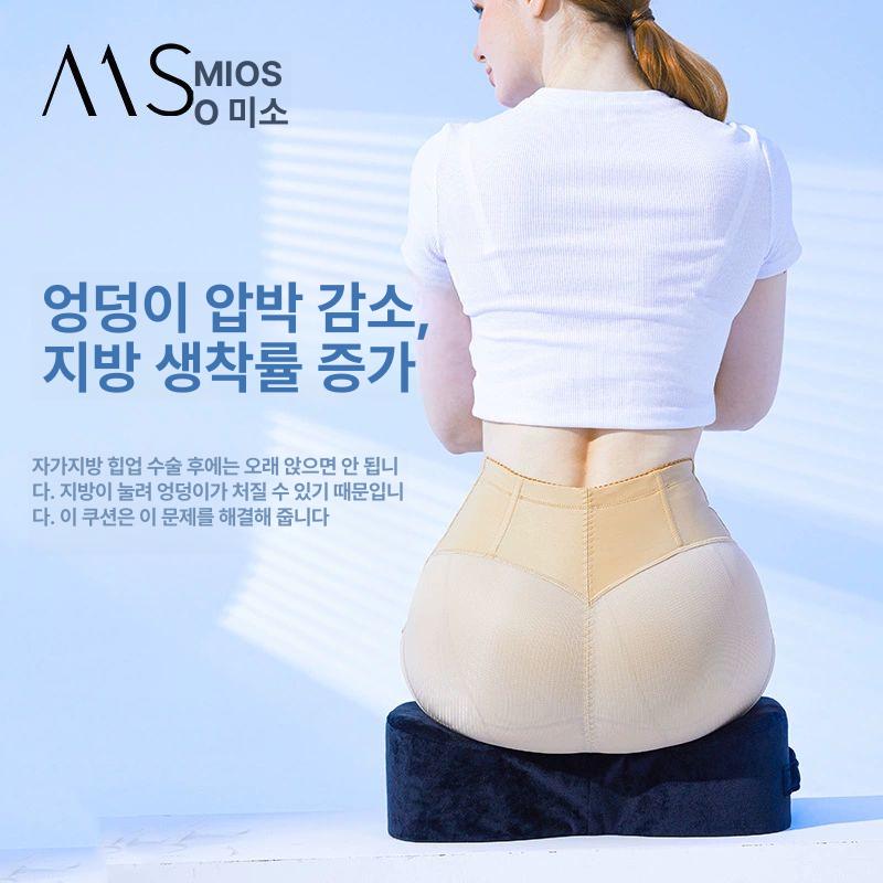 의자 엉덩이지방이식방석 쿠션 검정색 회복 꼬리뼈방석 폼 도넛 - 상세 이미지 3