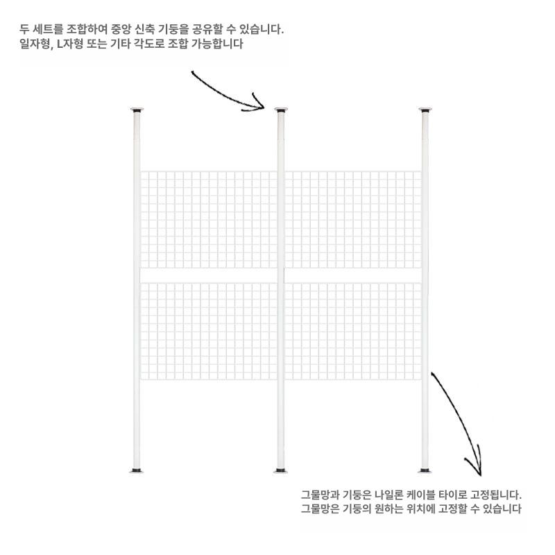 철제 파티션 네트망 원룸 진열대 전시 스크린 메쉬망 철망 칸막이 인테리어 휀스망 - 상세 이미지 4