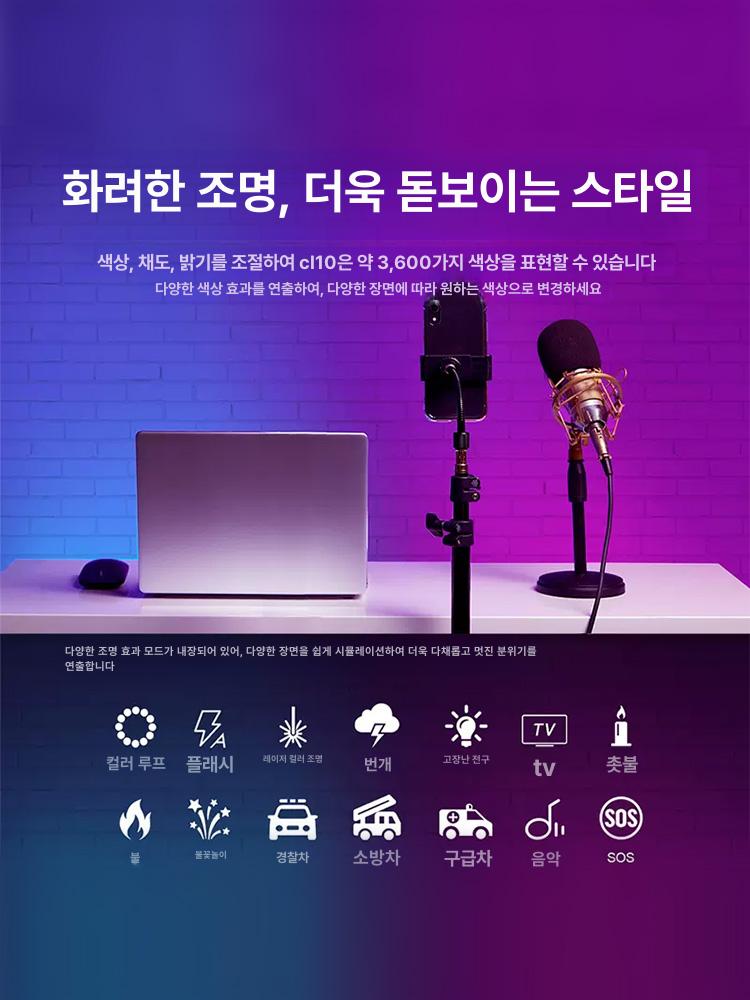 개인방송 rgb 방송조명 영상조명 라이트 장비 제품촬영 스튜디오 풀컬러 카메라 - 상세 이미지 3