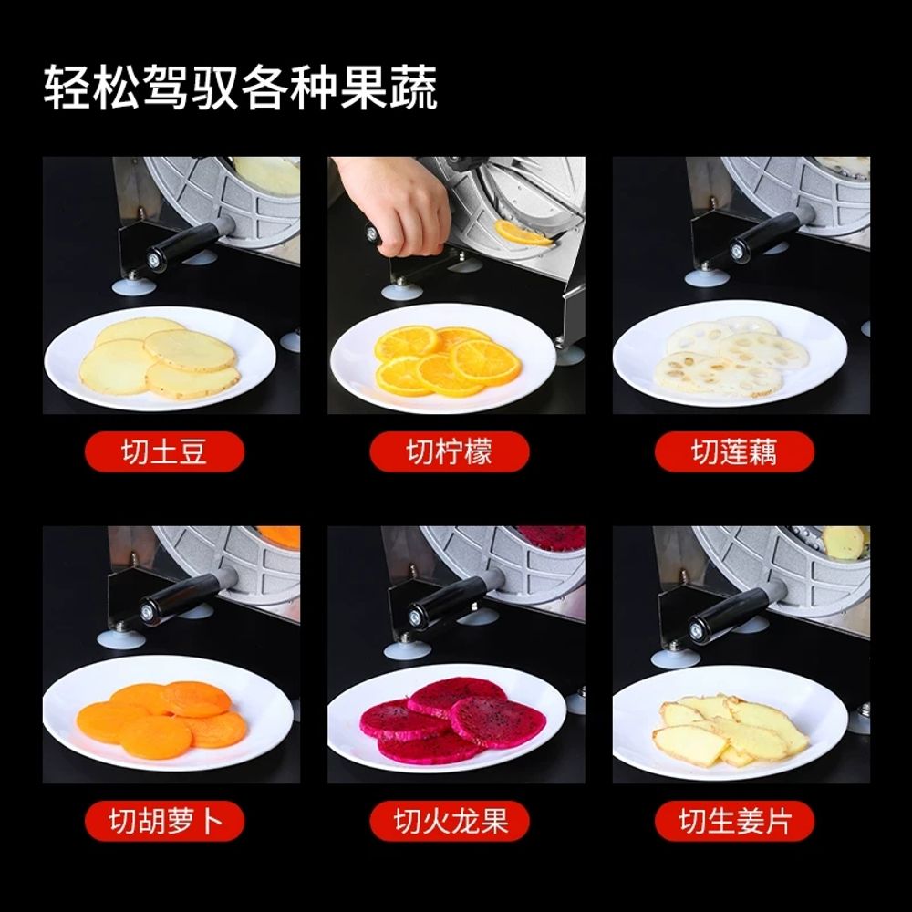 감자 슬라이서 자동 업소용 절단기 채써는기계 채칼 과일 채소 야채 썰기 커터기 - 상세 이미지 2