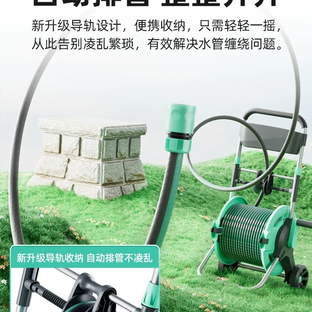 농업용 호스릴 농약줄 원예 거치대 권취기 정리대 보관대 워터릴 물호스 줄감기 - 상세 이미지 4