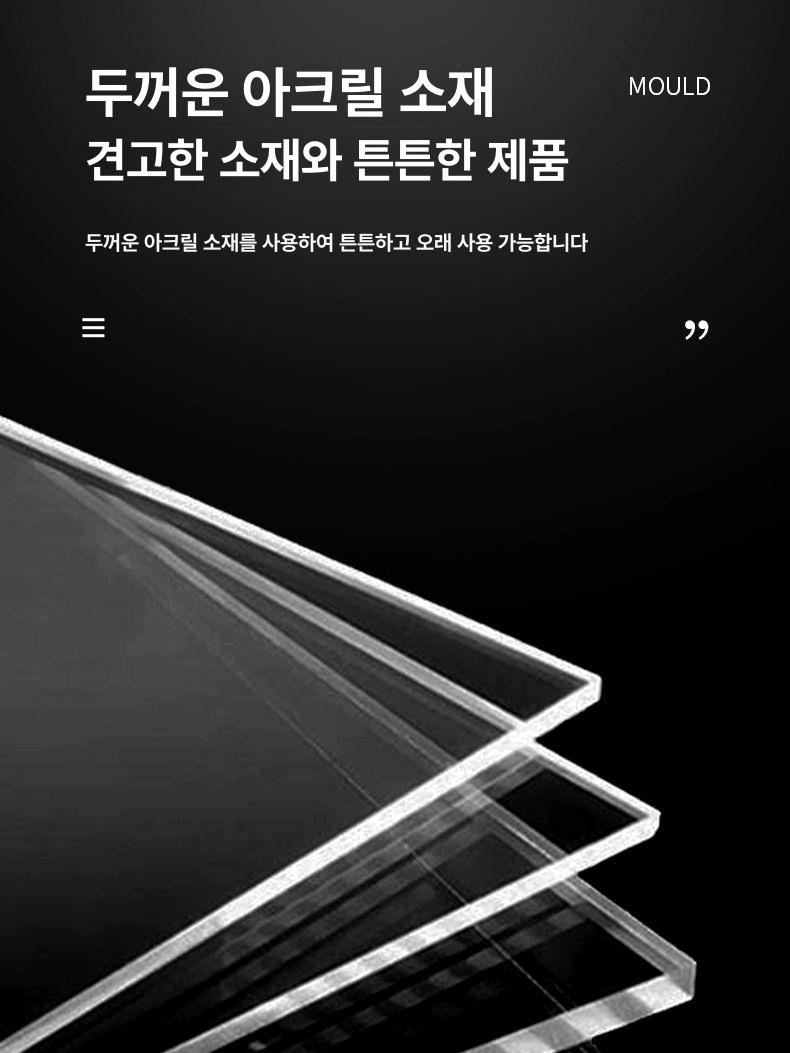 투명 거푸집 케이스 곡물 진공포장 틀 아크릴 벽돌 소분 - 상세 이미지 2