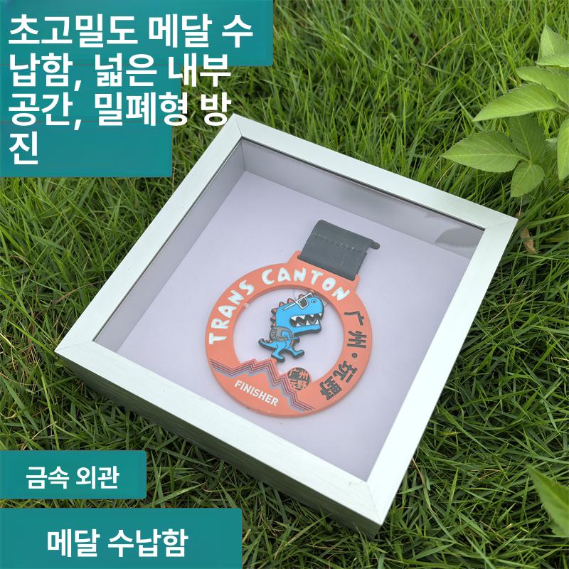 정사각형 마라톤메달걸이 소형 거치대 보관함 걸이대 마라톤걸이 수납 기념품 - 상세 이미지 2