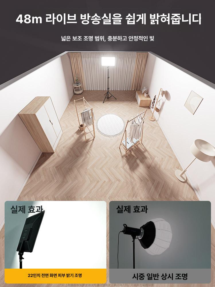 개인방송 led 촬영용 핸드폰 아프리카 삼각대 카메라 라이브방송 지속광 촬영장비 - 상세 이미지 2