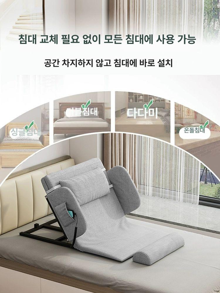 모션베드 병원침대 요양원 조절 복지용구 침대 전동침대 전동베드 - 상세 이미지 3